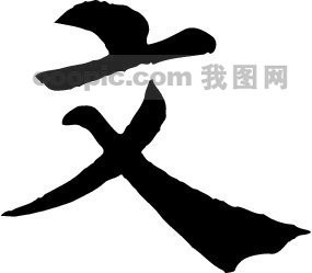 中国知网查重是连续13个字完全重复才算吗,如