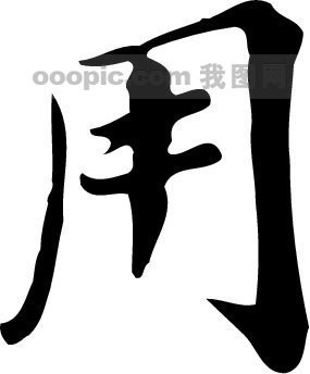 用 恪尽职守 造句-用恪尽职守造句