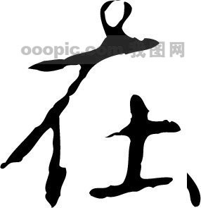 在 个人所得税申报系统 中关于1个月内分别放