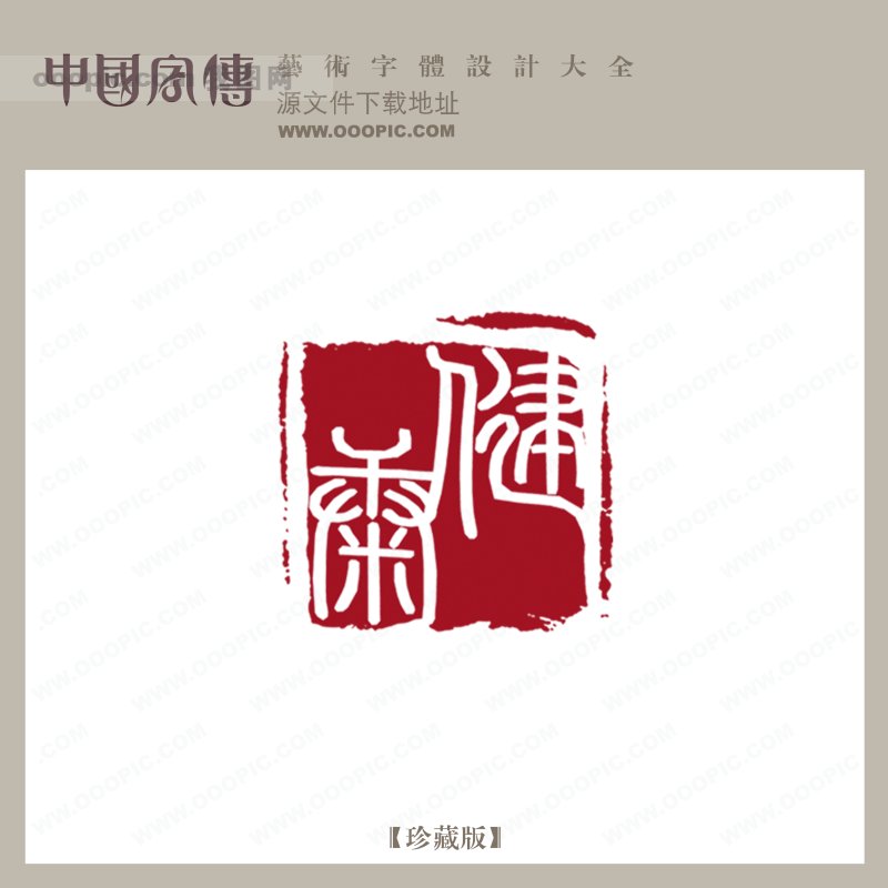 《谈谈你对审计的认识》1000字以上。-根据我