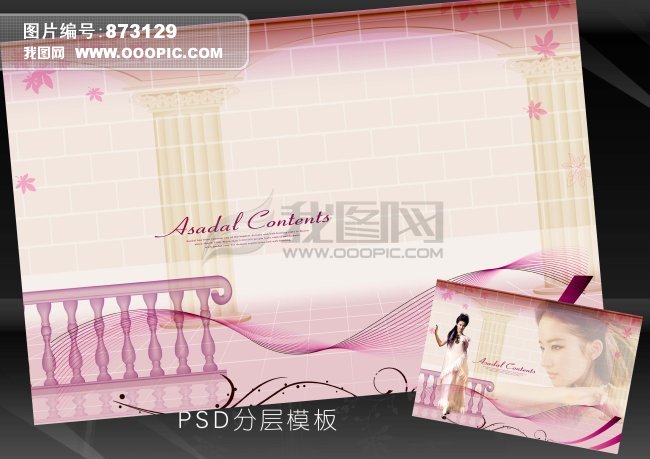 欧式婚纱模板 欧式 婚纱模板模板下载 欧式婚纱模板 欧式 婚纱模板图片下载 婚纱模板 婚纱模板素材 婚纱模板背景 婚纱模板设计 婚纱模板字体 婚纱模板psd素材 婚纱模板雨季 浪漫 浪漫背景 古典 欧式花纹 欧式建筑 风格
