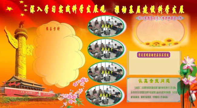 部队新兵连板报_新兵入营板报_部队新兵入伍板报 ...