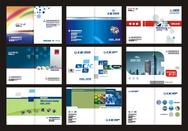 科技产品画册模板下载(图片编号:876181)_其它