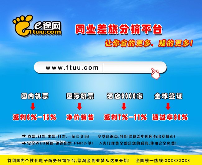 鼠标垫设计模板下载(图片编号:879024)_其他模