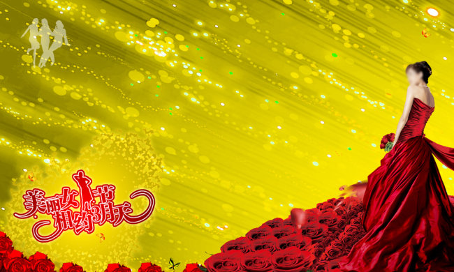 <em>三八国际妇女节</em>高清素材psd下载模板下载(图片