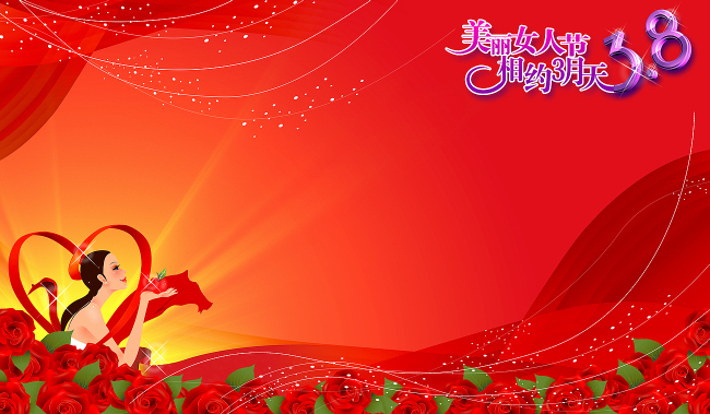 <em>三八妇女节PSD</em>晚会舞台素材-1模板下载(图片