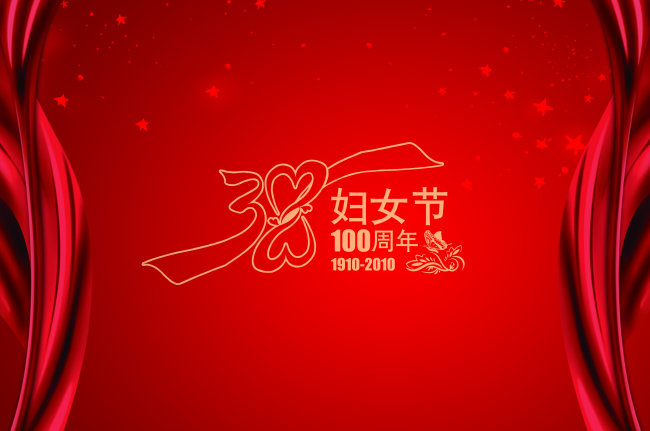 <em>三八妇女节晚会</em>舞台高清素材psd下载模板下载