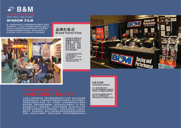 【本作品下载内容为:"企业样本设计"模板,其他内容仅为参考,如需印刷成实物请先认真校稿,避免造成不必要的经济损失。】 【声明】未经权利人许可,任何人不得随意使用本网站的原创作品(含预览图),否则将按照我国著作权法的相关规定被要求承担最高达50万元人民币的赔偿责任。