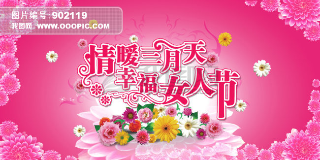 宣传广告 海报设计 | 315活动海报