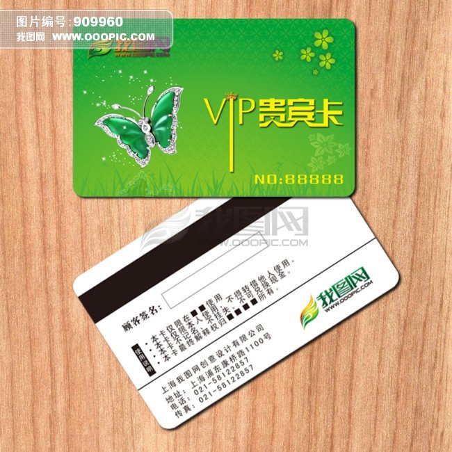 <em>49</em>vip<em>贵宾网</em>_1.<em>49</em>vip.in_<em>49</em>vip.com<em>贵宾网</em>报码