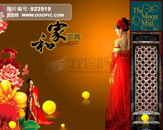 <em>中国</em>风 地产 古典<em>美女</em> 牡丹 <em>传统</em> 窗棂模板下载