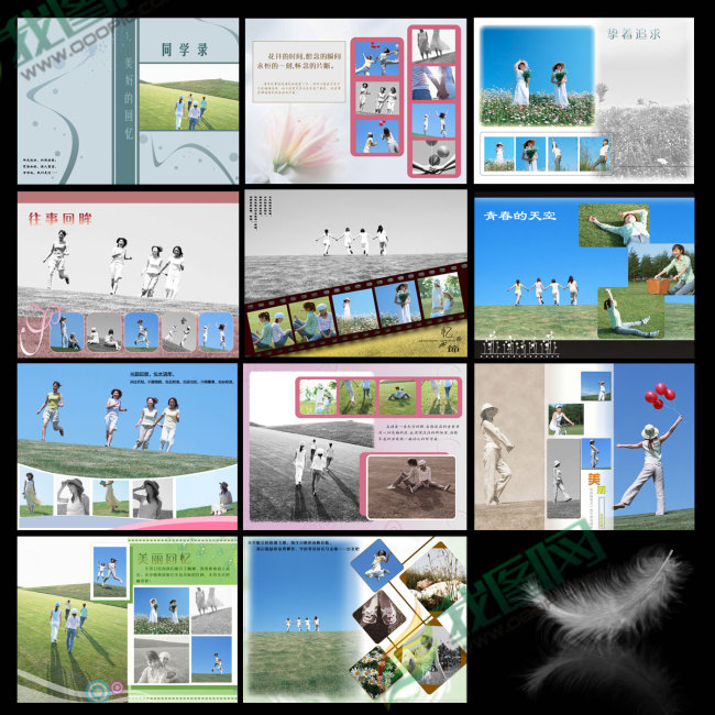 同学录画册设计简笔画