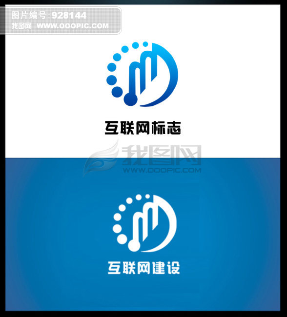 网络服务标志 互联网标志模板下载(图片编号:9