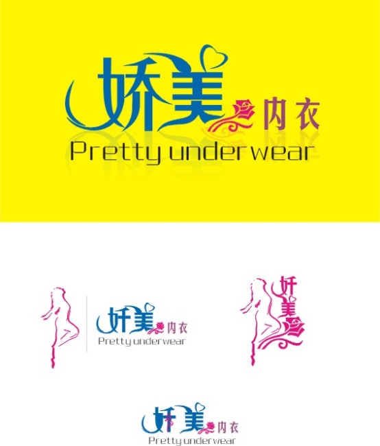<em>内衣</em>LOGO模板下载(图片编号:930706)_服装纺