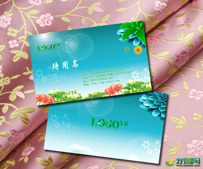 我图网提供精品流行学校教育名片模板素材下载,作品模板源文件可以编辑替换,设计作品简介: 学校教育名片模板,模式:RGB格式高清大图,使用软件为软件: Photoshop (.PSD) 学校 学校教育 学校名片 教育名片 老师名片 绿色名片 环保名片 风景 风景名哦 花 花纹 韩国花纹 阳光 花朵 名片 模板 名片模板 名片模板下载 名片设计模板 广告 广告设计 创意名片 创意 创意设计 设计师 设计师名片 广告名片 广告公司 免费名片模板 名片模板免费下载 名片模板psd 个性名片模板 名片制作模板 ps