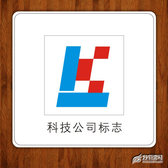 科技公司标志logo模板下载(图片编号:935599)