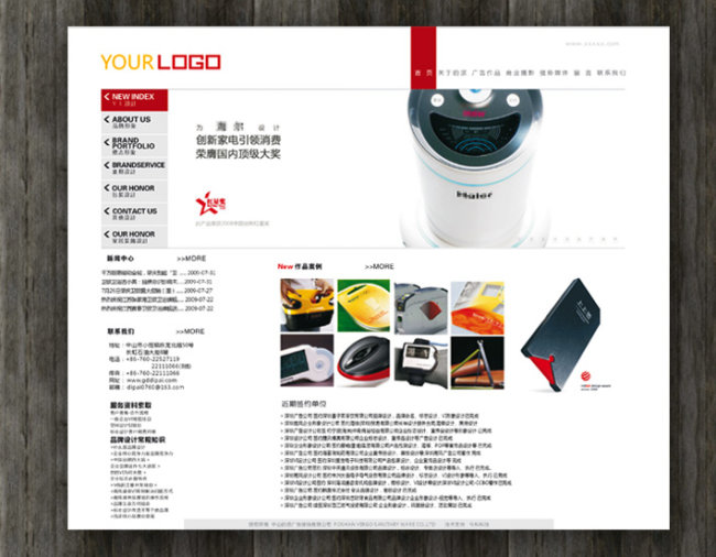 网站首页风格模板图片作品是设计师在2010-03-30 00:29:17上传到我图网,图片编号为937860,图片素材大小为5.12M,软件为 CorelDRAW 9.0(.cdr),图片尺寸/像素为,颜色模式为 CMYK。被素材作品已经下架,敬请期待重新上架。 您也可以查看和网站首页风格模板图片相似的作品。