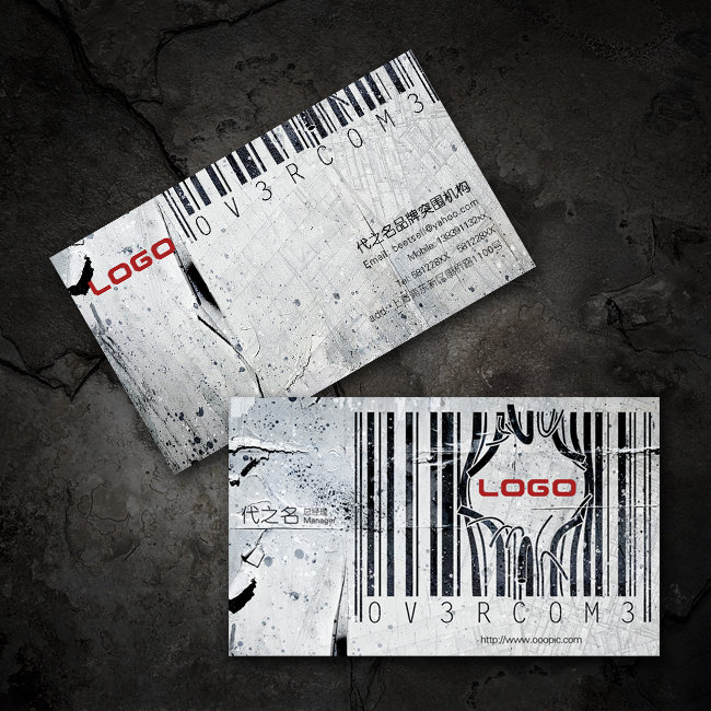 广告设计品牌策划行业名片模板下载(图片编号