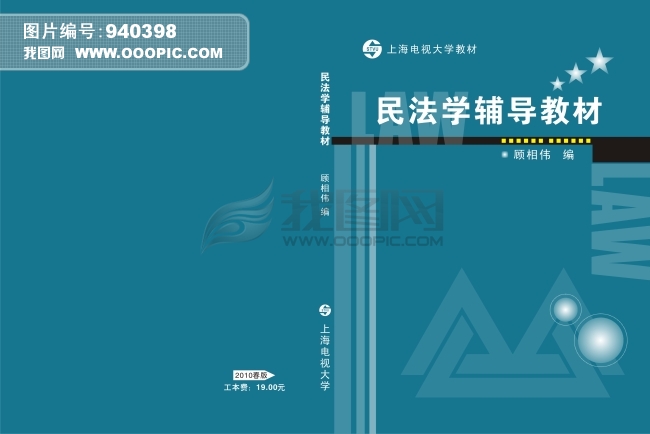 企业画册|招商|房地产画册图片