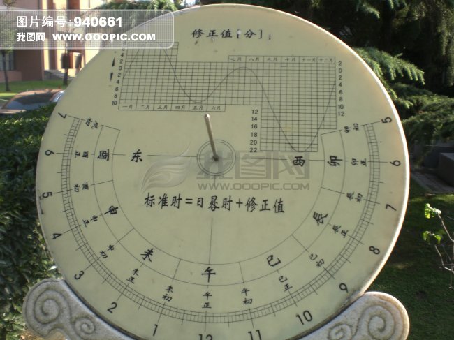 上海交大里的<em>日冕</em>图片素材(图片编号:940661)