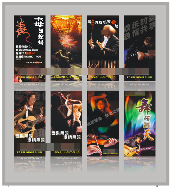 酒店夜总会洋酒宣传广告模板下载(图片编号:9