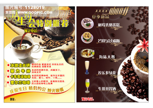 http:\/\/show.ooopic.com\/pic\/1128019\/