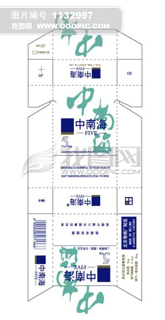 好 猫 香烟 价格 红 好 猫 香烟 价格 表