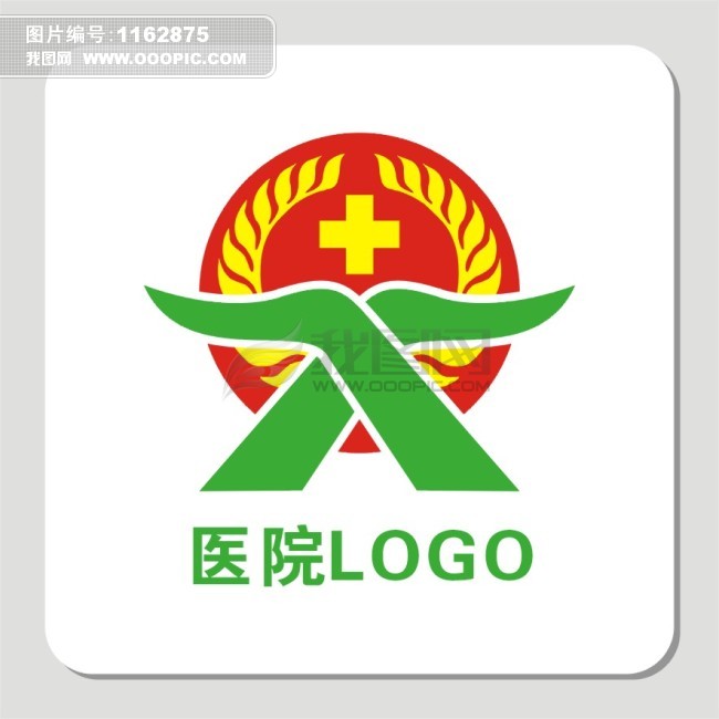 jpg,650x650,231kb,220_220医院logo图片下载