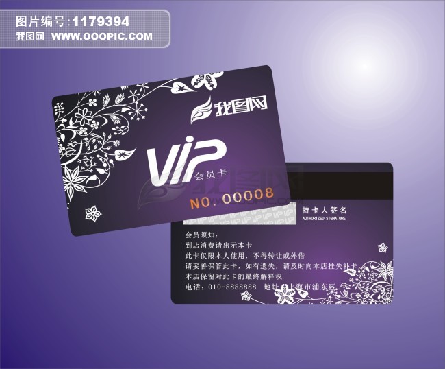 美容业_美容业经营管理学ppt_美容业会员管理