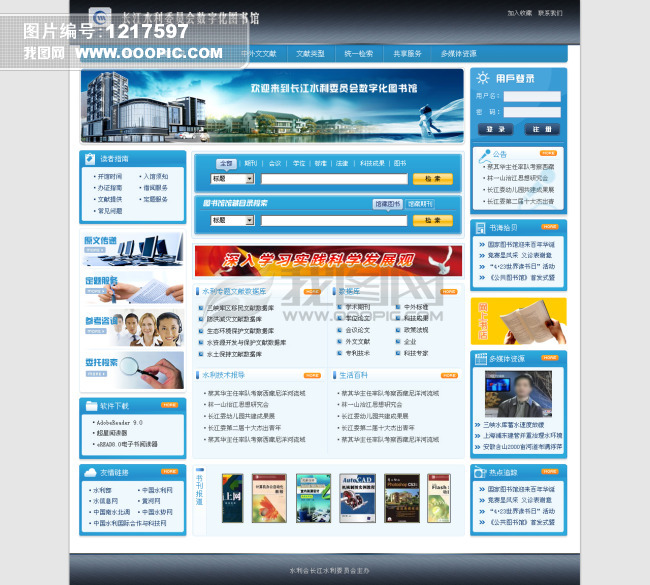 <em>辣妹</em>图书馆<em>种子</em>_<em>19岁辣妹</em>图书馆<em>种子</em>_辣妹图