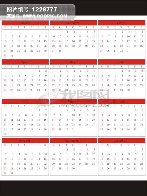 2011年矢量年历表图片