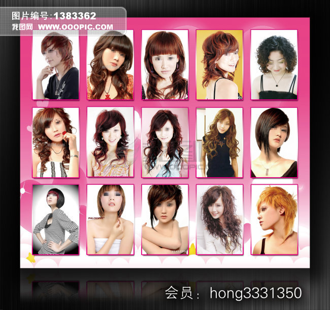 <em>美发海报</em> <em>发型</em>海报 美发广告宣传海报<em>图片</em>下载