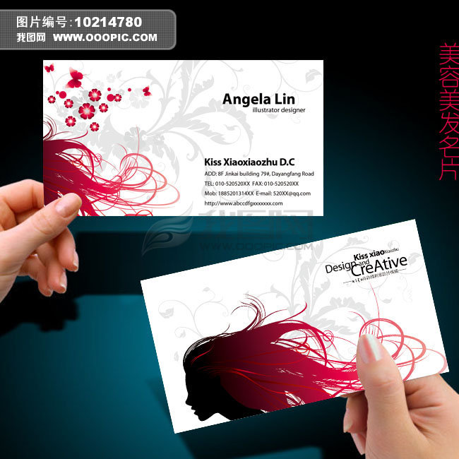 <em>发型师</em>名片美容美发名片PSD模板下载图片下