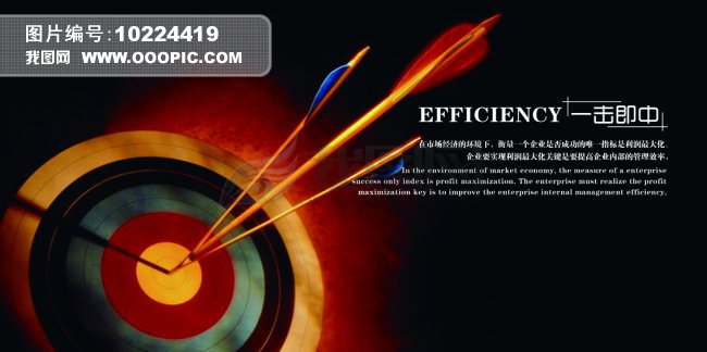 一击即中_风弄_一击即中风弄_一击即中腐书网 - 楼主网