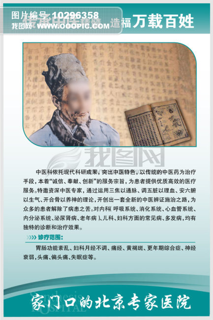 <em>医生哥哥帮妹妹检查</em>_医科_<em>医生哥哥帮妹妹检</em>