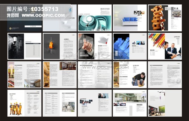 装饰手册_装饰手册封面封底_装饰公司vi手册