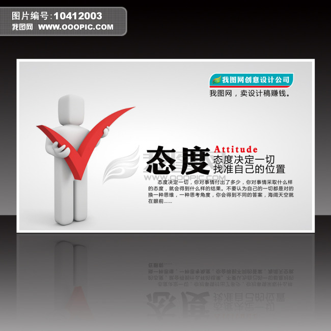 公司企业理念标语_企业理念宣传标语_餐饮企