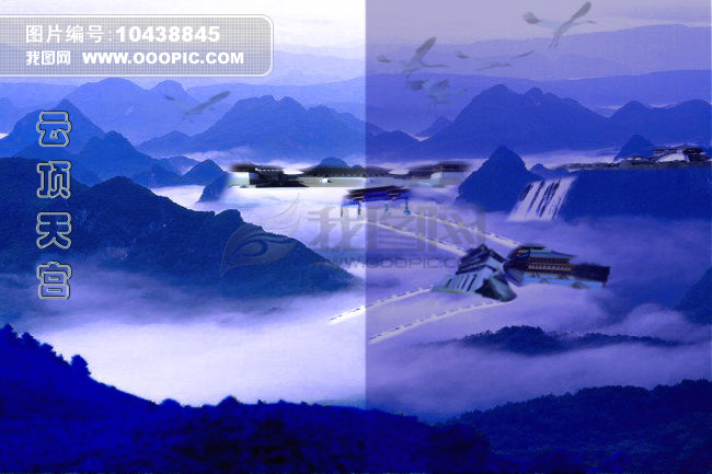 云顶天宫图片下载