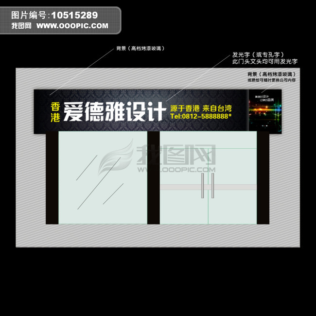 公司招牌设计_公司招牌设计效果图_餐馆门面招牌设计图片