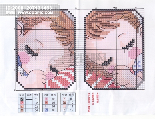 <em>十字绣</em>十字绣图案<em>十字绣图纸</em>模板下载(图片编