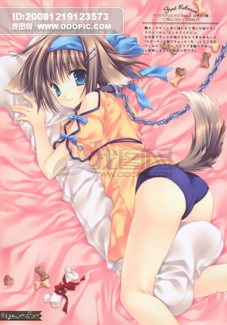 <em>动漫</em>人物_动慢人物_<em>动漫</em>动画