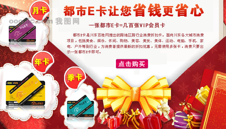 省钱更省心_腾讯省心省力省钱_卖家具省时省钱省心