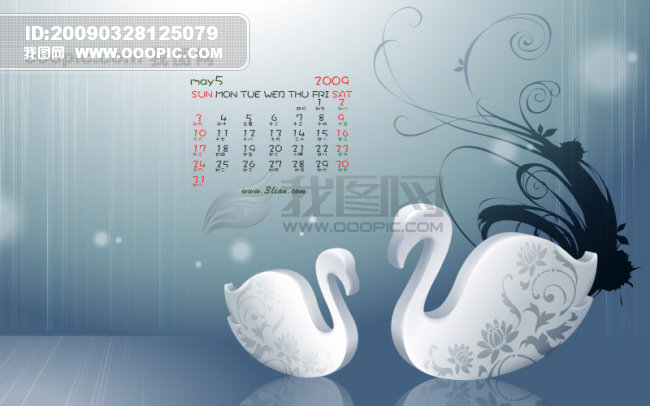 2009年5月日历表_日历图片