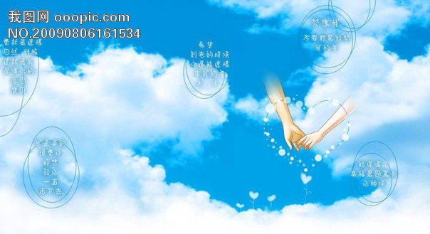 漂亮背景图片素材设计模板免费下载