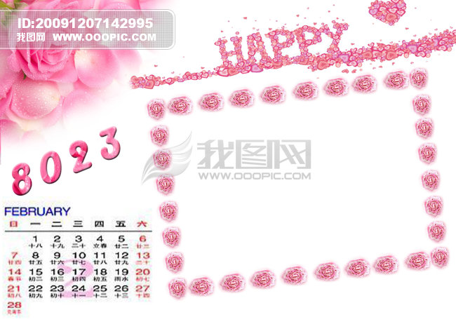 8023模板下载(图片编号:783883)__底纹边框_