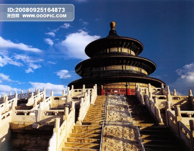 北京 景色 景观 特色 天坛 古迹 名胜 风光 建筑 