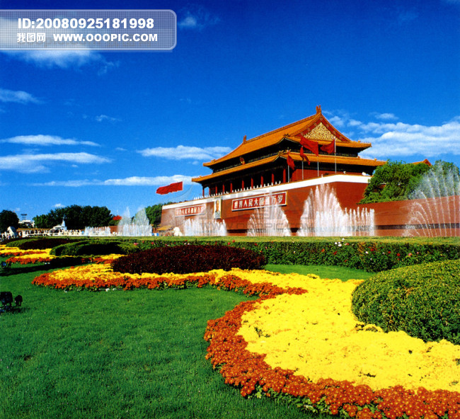 文化+发展+历史