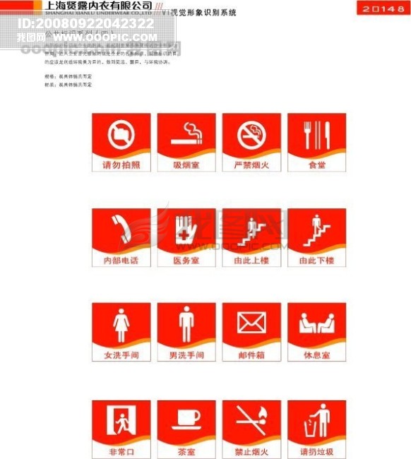 贤露内衣_聚贤模具内衣图片(3)