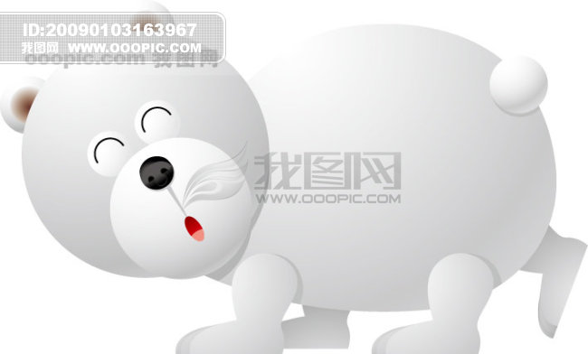原创设计白熊素材是用户fyr1982在2009-01-03 16:39:30上传到我图网, 素材大小为0.05 MB, 素材的尺寸为650px392px,图片的编号是414241, 颜色模式为RGB, 授权方式为VIP用户下载,成为我图网VIP用户马上下载此图片。