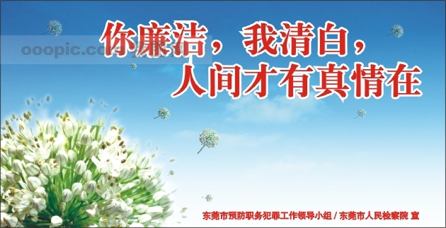 天上人间; 人间有真情简谱; 